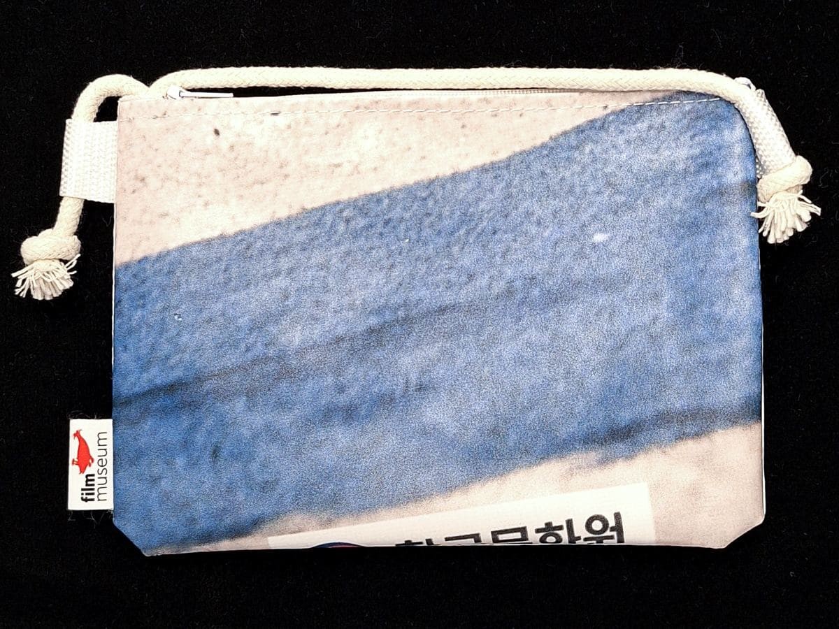 Mini-Bag (Vorderseite mit Motiv)