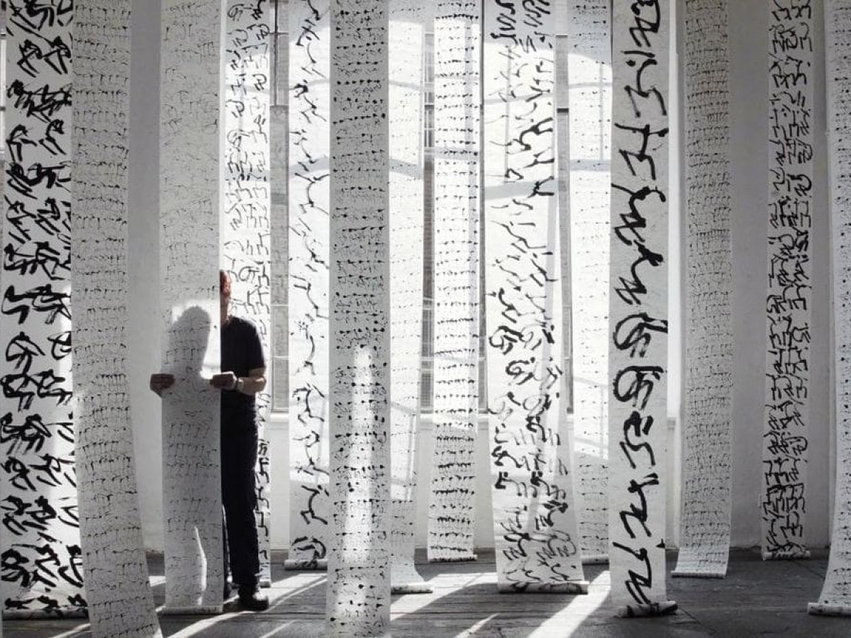 Sie ist der andere Blick, 2018, Christiana Perschon