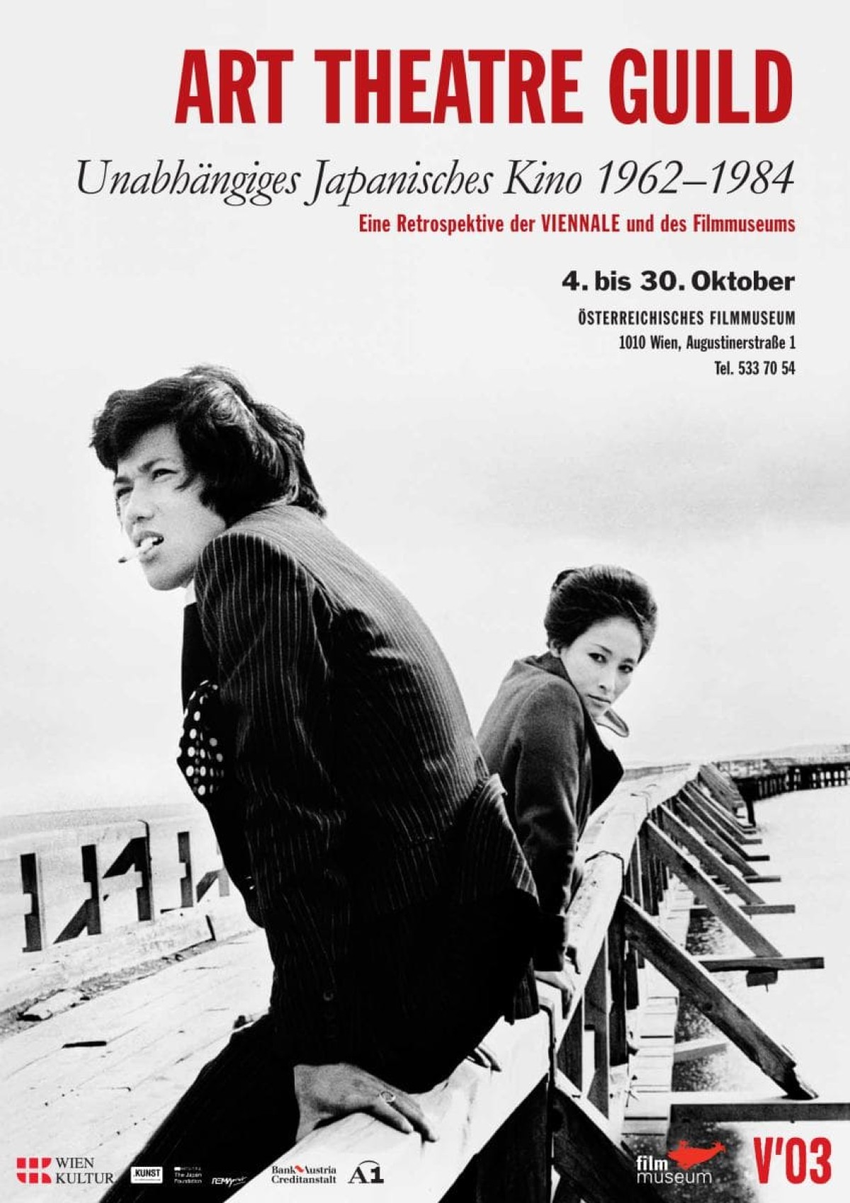 Plakat ATG - Art Theatre Guild